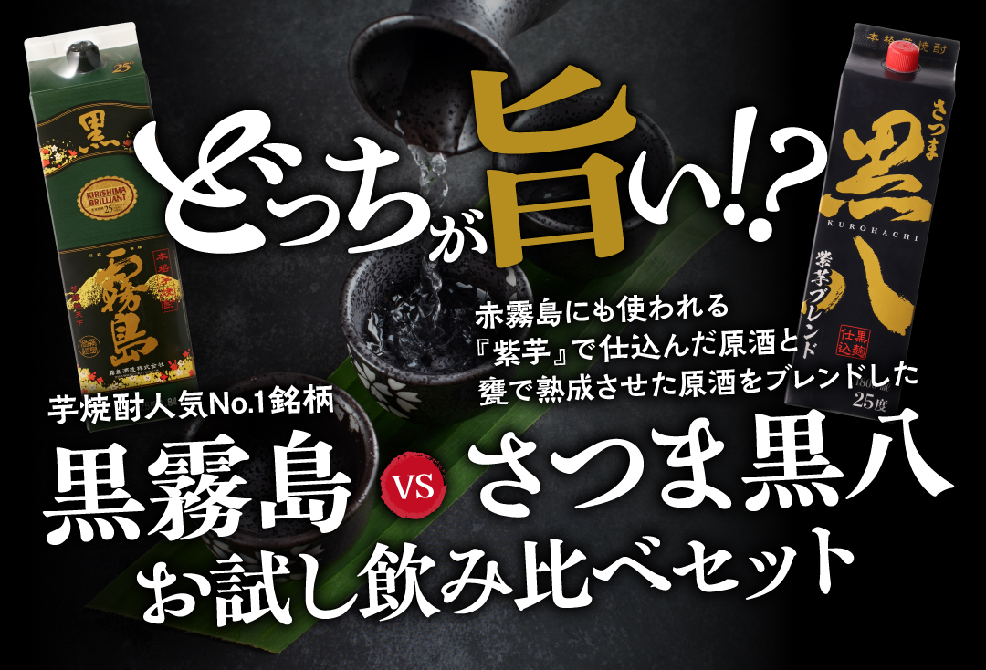 焼酎専門店酒鮮市場Yahoo!店 - Yahoo!ショッピング
