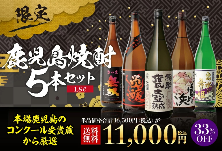 リカマンYahoo!店 - 焼酎・その他酒類｜Yahoo!ショッピング