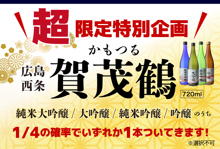 6 25～6 26限定 1800ml 夏季限定焼酎5本セット 25度 送料無料 5本 赤兎馬ブルー 焼酎セット 芋焼酎 氷輪徹宵 いも焼酎 20度  全品P5倍