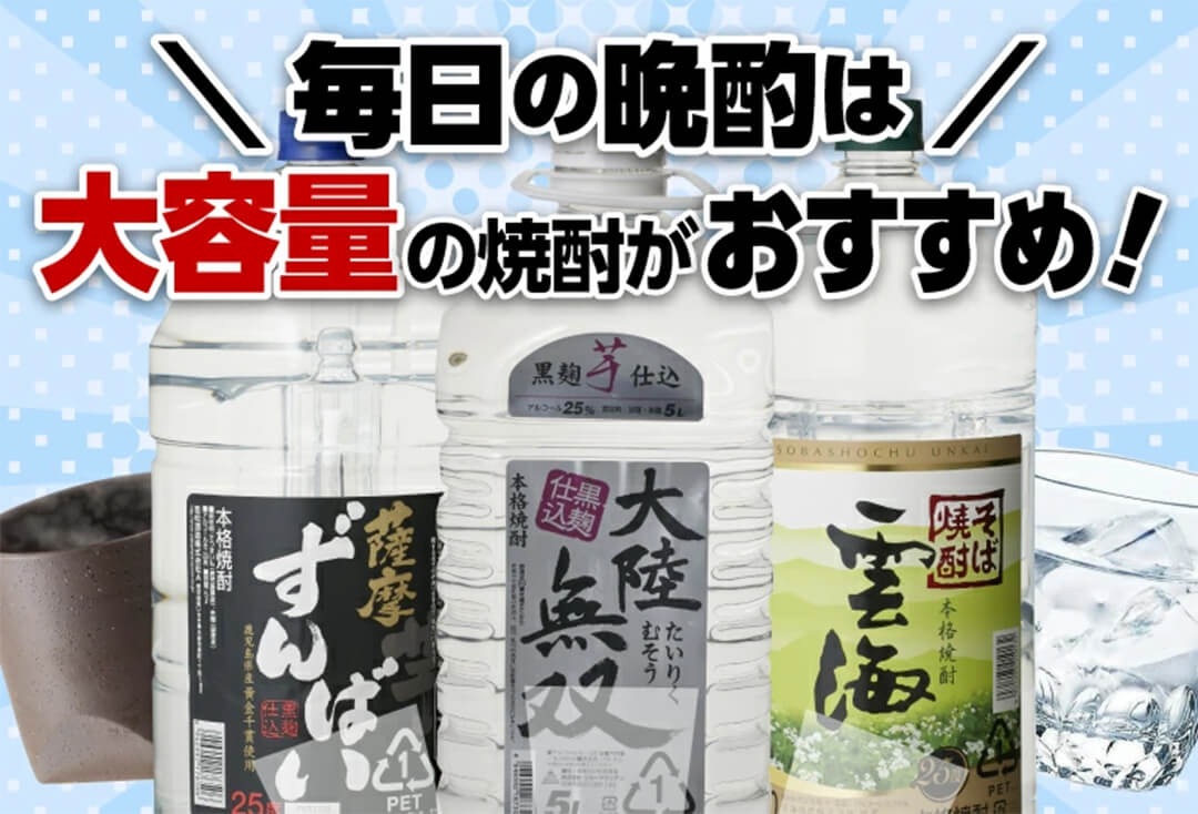 yamakiモール@即発送ガール！森伊蔵 1800ml &極上 2本セット 焼酎専門店酒鮮市場Yahoo!店 - Yahoo!ショッピング