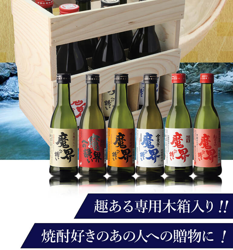 数々のアワードを受賞】 25度 芋焼酎 酒 1.8L 6 田苑酒造