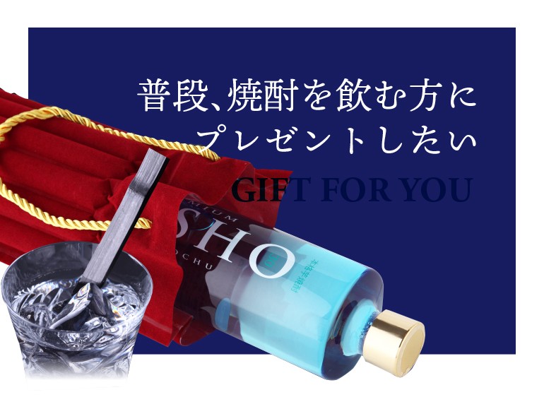 国際ブランド】 1全品P3倍<br>焼酎1本と缶つま4個のオリジナルセット<br>送料無料 焼酎 プレミアム 徹宵 無濾過 恒松酒造本店 芋焼酎  おつまみ セット 缶つま 缶詰め 酒のアテ 御中元 お中元 父の日 ギフト プレゼント 飲み比べ 贈答 贈り物 長S 