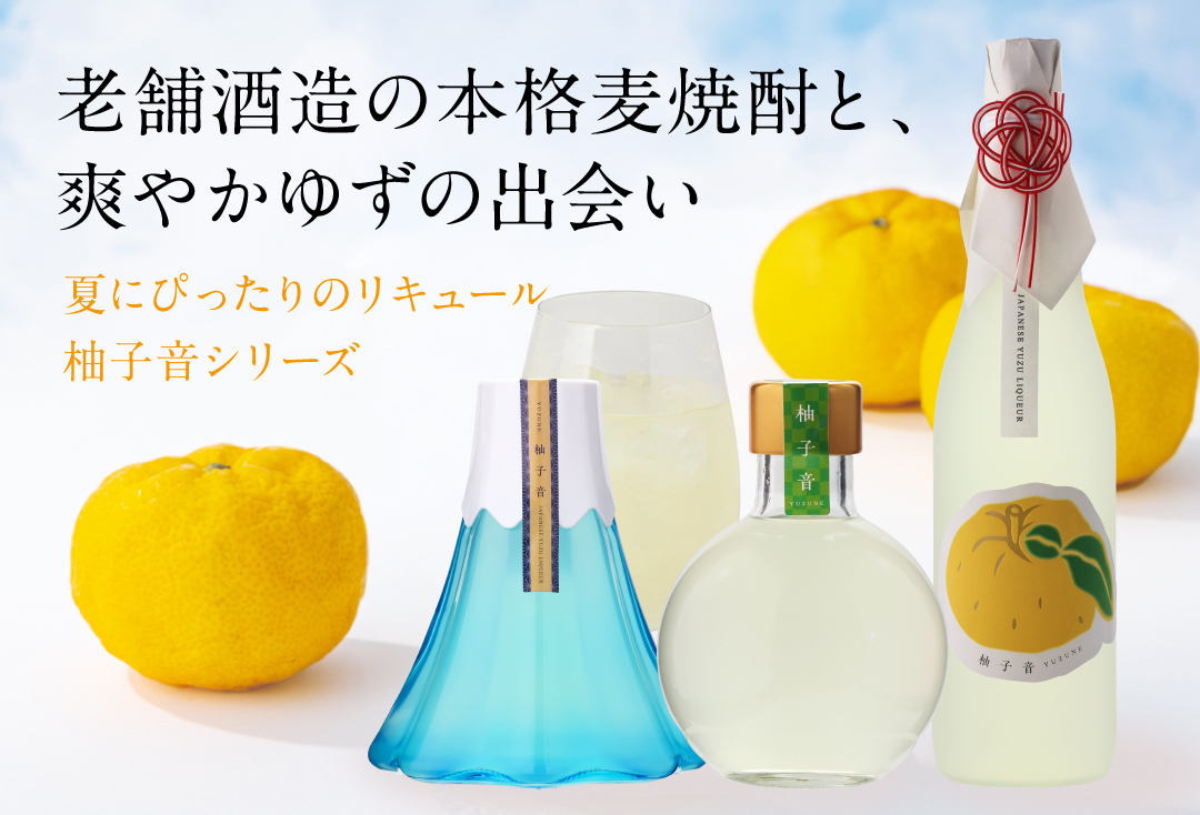 焼酎専門店酒鮮市場Yahoo!店 - Yahoo!ショッピング