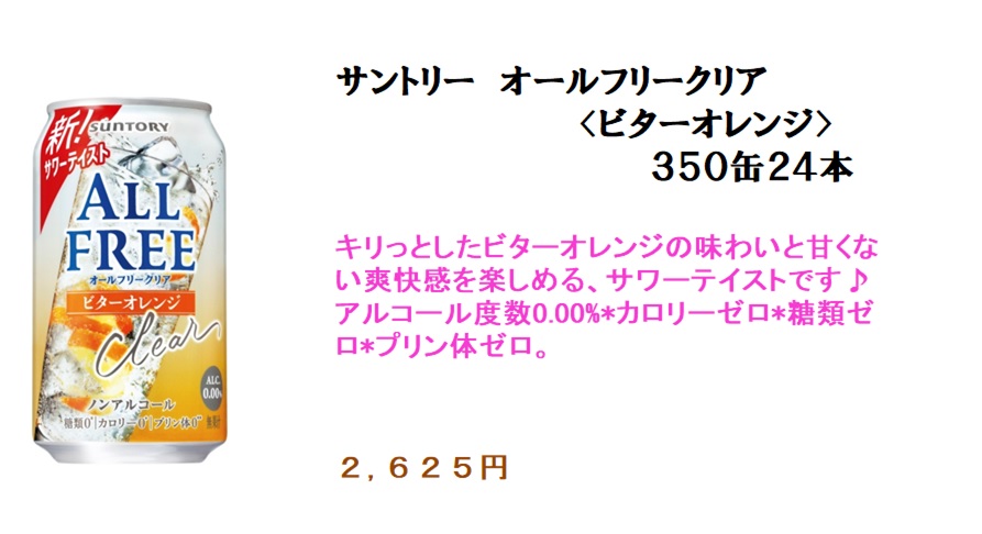 リカー&ドリーム 酒散歩Yahoo!店 - Yahoo!ショッピング リカー&ドリーム 酒散歩Yahoo!店 - Yahoo!ショッピング