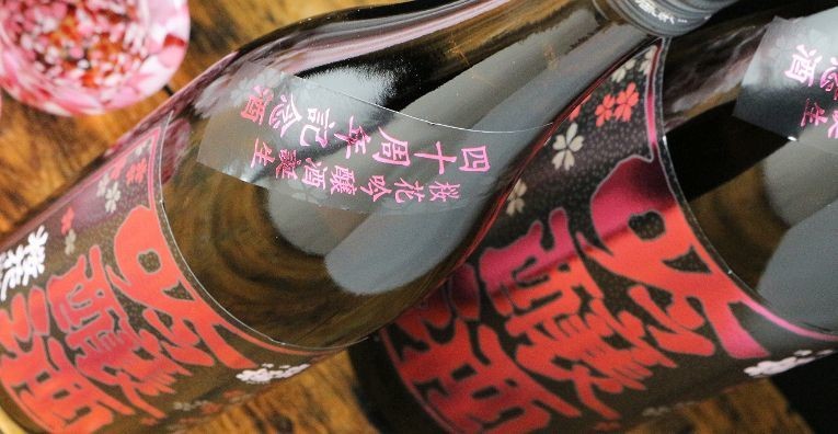 ☆国内最安値に挑戦☆ 父の日 父の日プレゼント 父の日ギフト 日本酒 出羽桜 桜花吟醸酒 1800ML 8本セット 送料無料 業務用  ポイント5倍ギフト materialworldblog.com