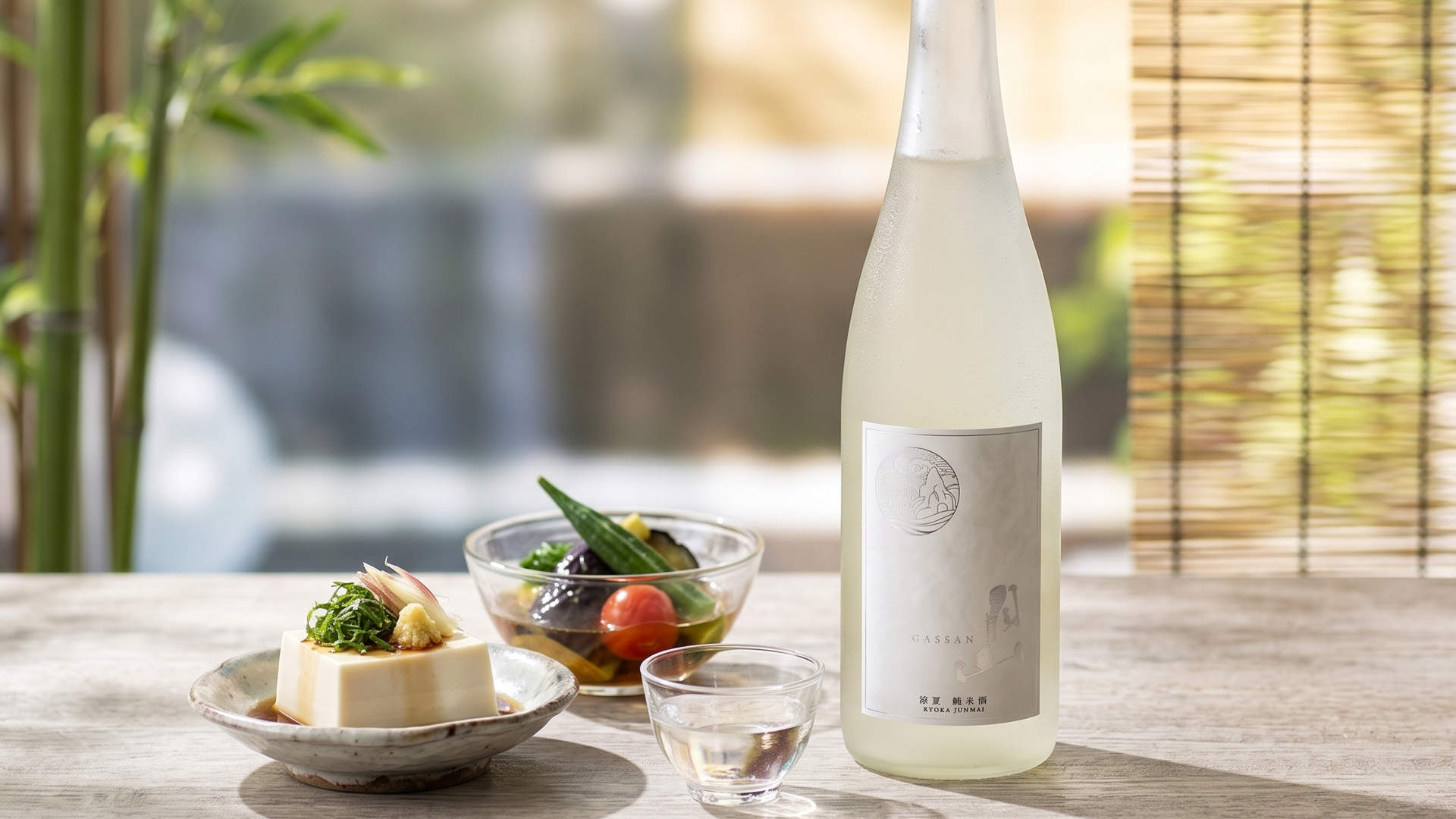月山 涼夏 純米 1800ml（日本酒 吉田酒造 がっさん） : 酒舗 井上屋