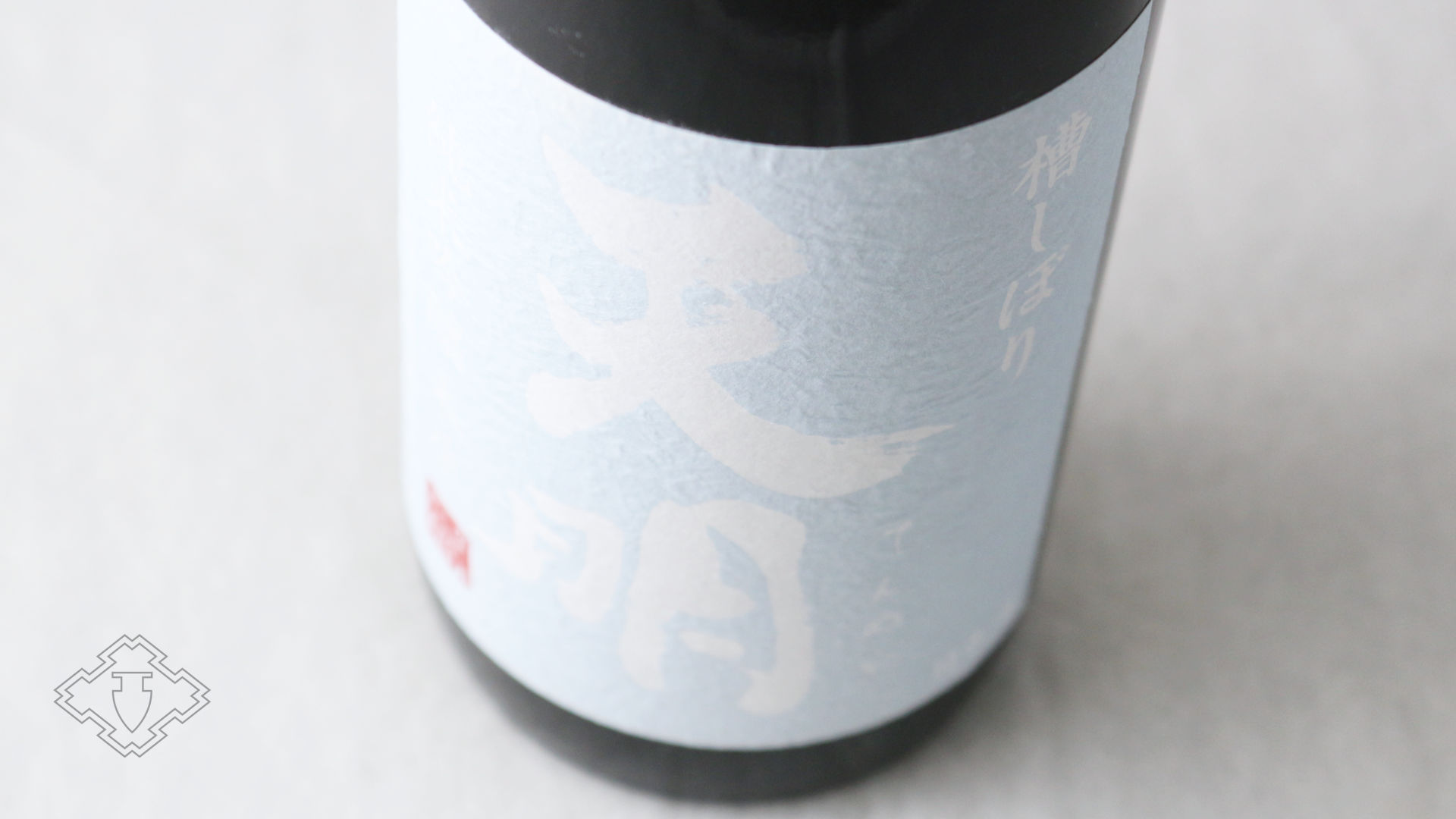 云集 500ml 15% 醸造酒 2本セット 根知男山 純米酒飲み比べセット 純米吟醸＆純米酒 720ml 各1本