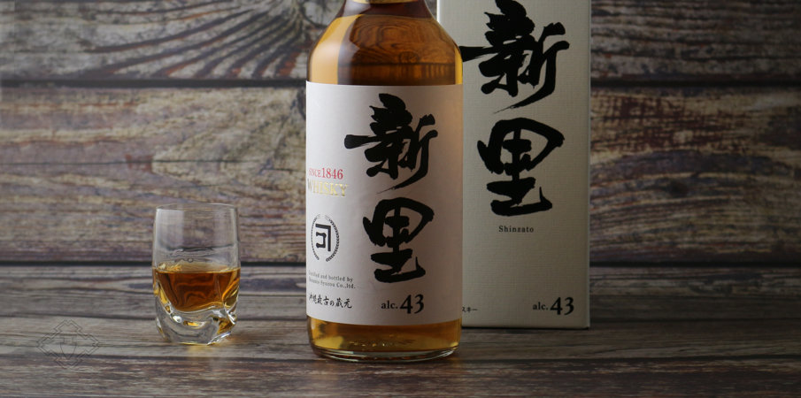 新里ウイスキー 700ml（しんざと ウイスキー 泡盛）(箱付き) 父の日