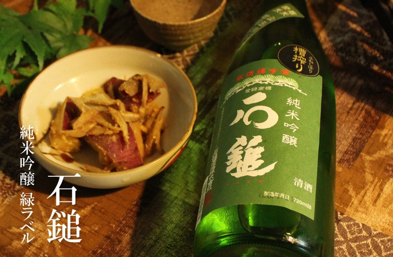 石槌纯米吟酿绿色标签槽榨720毫升(日本酒/石槌/神州)锤-日本购购凭借