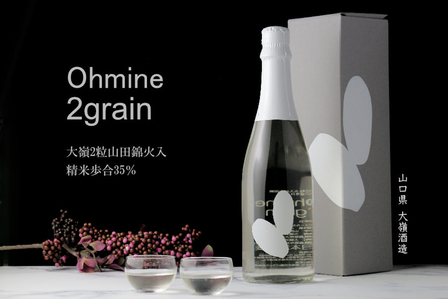 Ohmine 薄 秋霞3粒 雄町 と 産土二農醸 山田錦 720ml2 - 日本酒