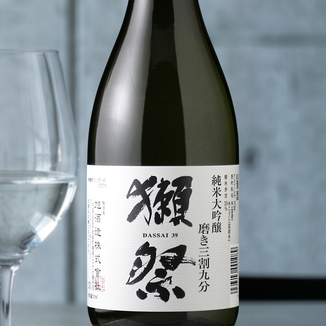 獺祭 獺祭セット（日本酒 720ml 2本 獺祭 純米大吟醸50 純米大吟醸39