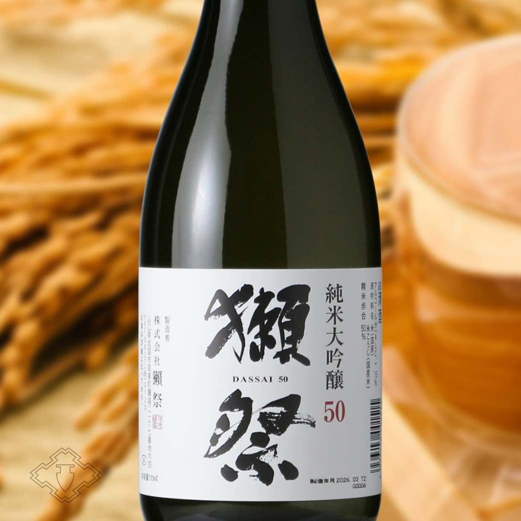 獺祭 獺祭セット（日本酒 720ml 2本 獺祭 純米大吟醸50 純米大吟醸39