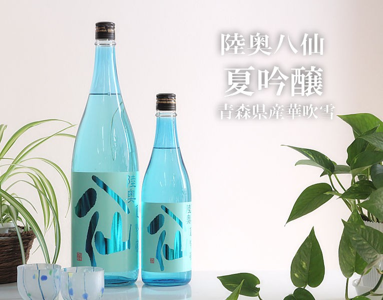 日本酒　一升　５本　鳳凰　花色　醸し人九平次　獺祭　ムツ八仙夏酒 000000002346_Wcb5I1p.jpg