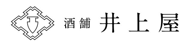 酒舗 井上屋 Yahoo!店