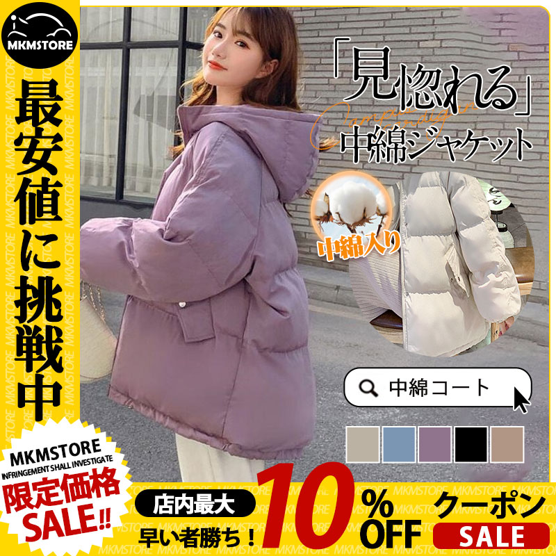 中綿コート レディース ゆったり 軽い 秋冬 厚手 ダウンコート アウター 中綿ジャケット ダウン風コート フード付き 防寒 暖かい 大きいサイズ スリム JOjrJh6W01 - somlo-vendeghazak.hu 中綿コート レディース ゆったり 軽い 秋冬 厚手 ダウンコート アウター 中綿ジャケット ダウン風コート フード付き 防寒 暖かい 大きいサイズ スリム JOjrJh6W01 - somlo-vendeghazak.hu