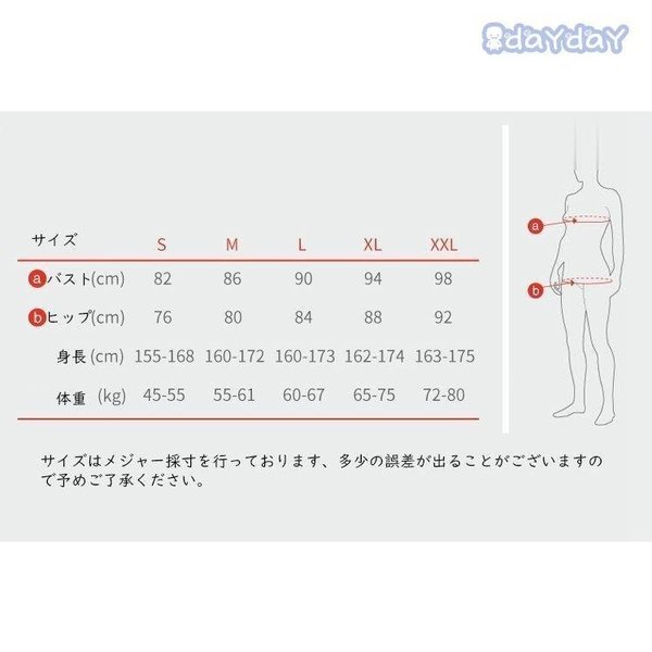 体型カバー 水着 レディース 長袖ラッシュガード フィットネス水着 女性 スポーツ ヨガ 紫外線対策 おしゃれ タンキニ 4lNOXgsNbl,  マリンスポーツ - rpcol.com