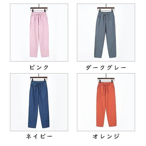 クロップドパンツ レディース 9分丈 春 夏 秋 アンクル丈 大きいサイズ ハイウエスト ウエストゴム ルームウェア パンツ 部屋着  :xrxc2104130370:sakidorishop - 通販 - Yahoo!ショッピング