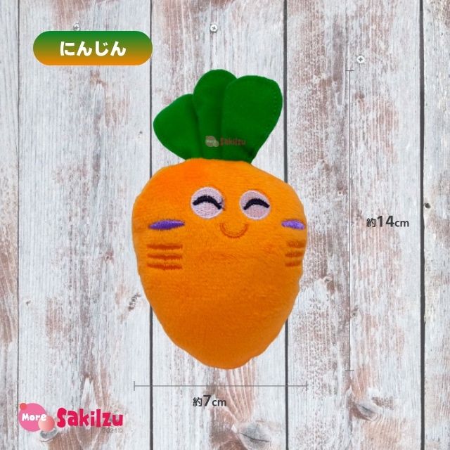 ペット 犬 おもちゃ ぬいぐるみ にんじん かわいい 選べる3個セット 音が鳴る 大型犬 送料無料 59 以上節約 子犬 中型犬 パピー 小型犬 室内犬 猫
