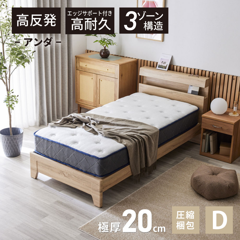 「ほぼ未使用」ベッドマットレス　ワイドダブル 楽天市場】＼ポイント10倍☆15日23:59まで！／ フランスベッド