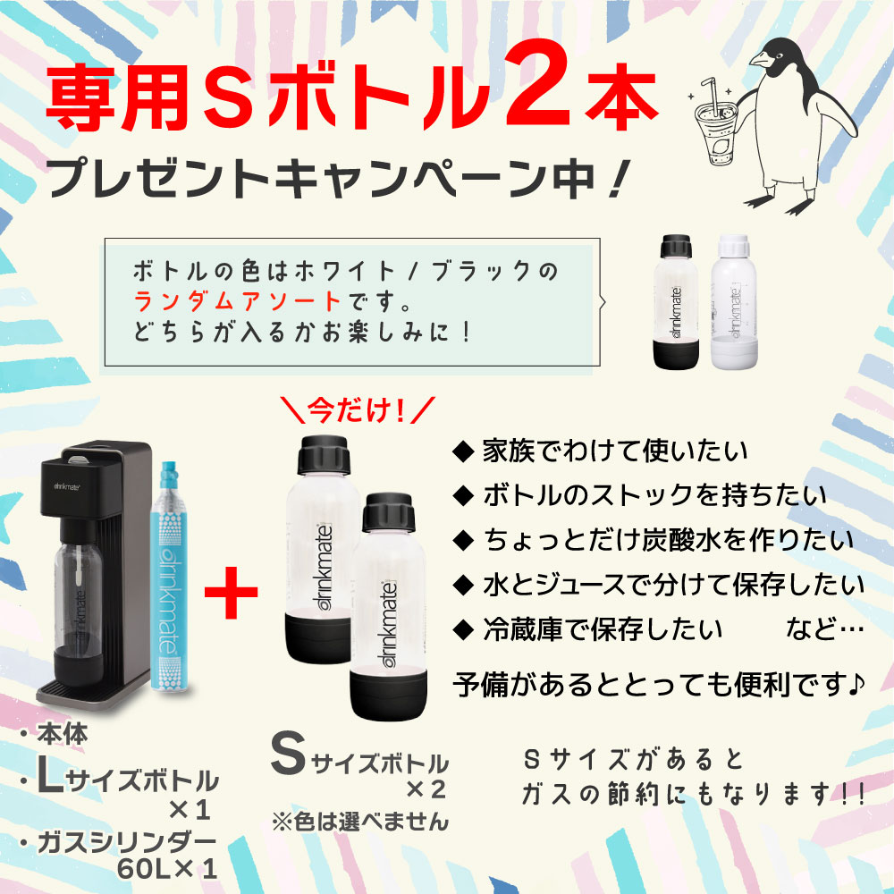 drinkmate 炭酸水メーカー ドリンクメイト シリーズ620