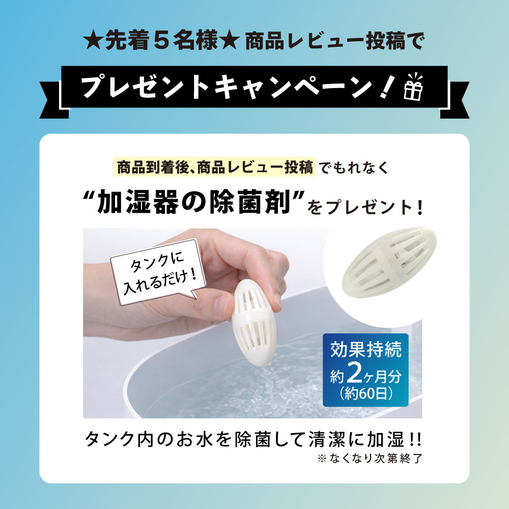 Cototo ハイブリッド加湿器 7L 14畳 上部給水 除菌 大容量 卓上 アロマ