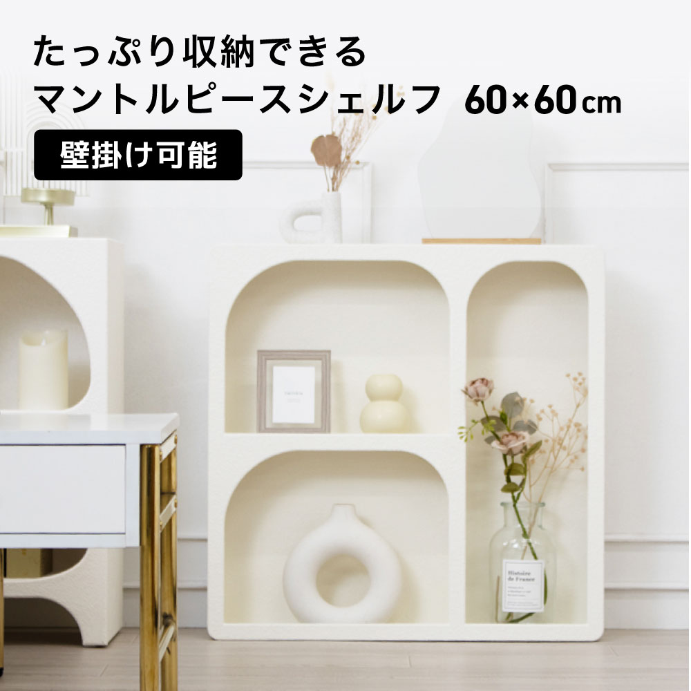 マントルピース木製 木製マントルピース | MATERIAL DecorInteriorTokyo
