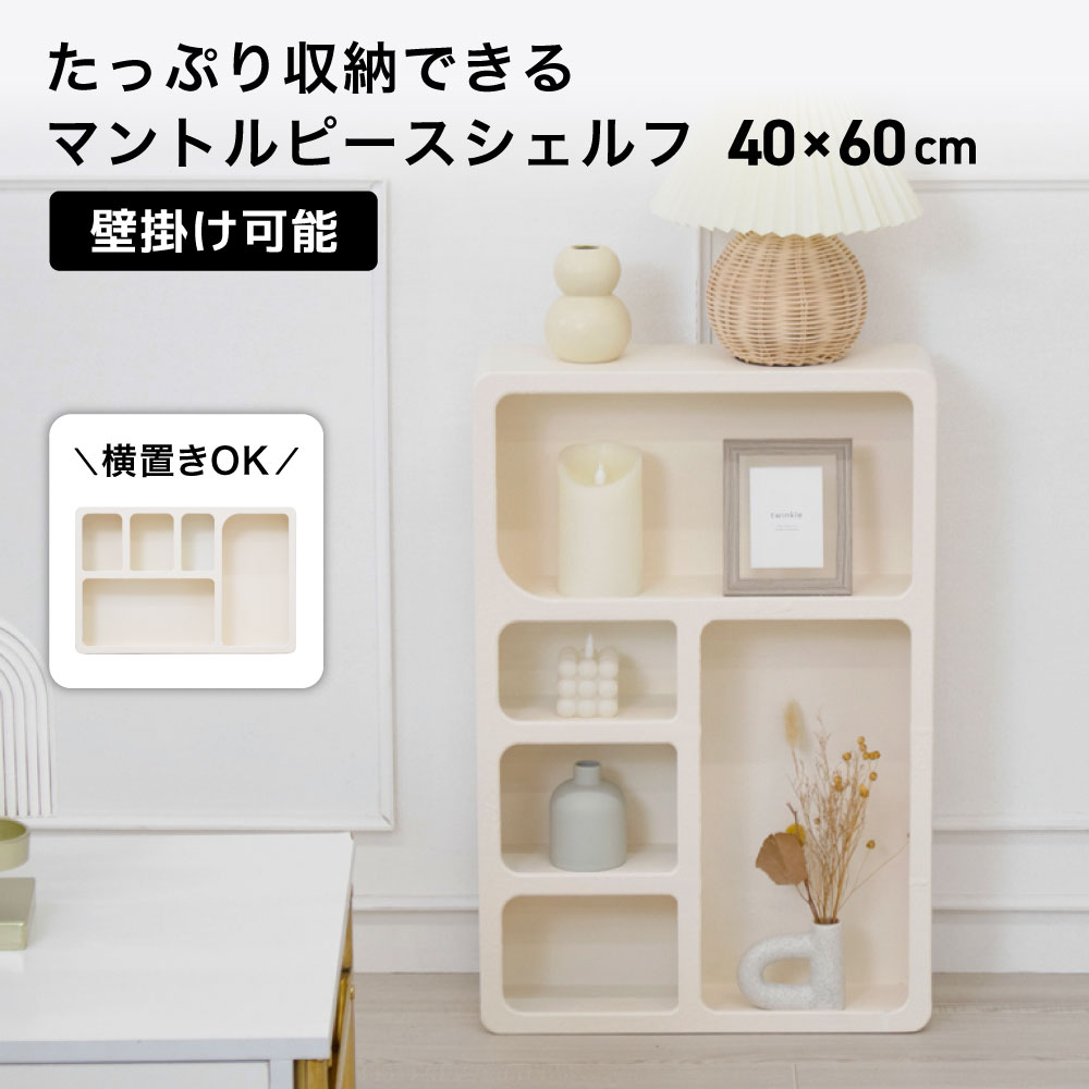 ライラックマントルピース wcsm-ymp003a.jpg