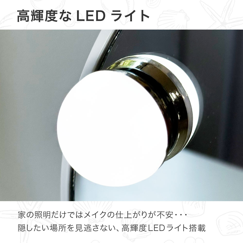 LEDミラーライト付き 女優ミラー 調色 丸 直径55㎝ 女優ミラー 丸型 ミラー ハリウッド ライト付き 明るさ調節可能 調光