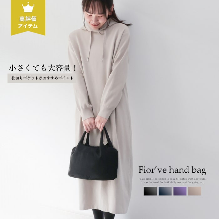 ハンドバッグ レディース 軽量 FIORVE レディースバッグ 軽い
