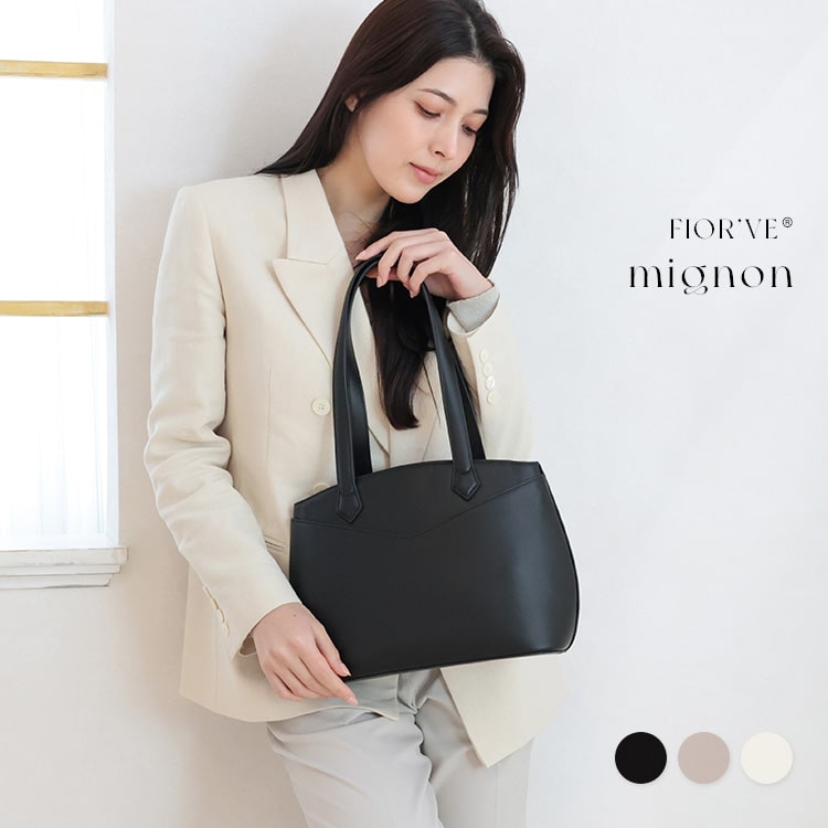FIORVE mignon トートバッグ レディース 軽量 小さめ ブランド ミニバッグ 肩掛け ハンドバッグ ビジネスバッグ 通勤バッグ フォーマルバッグ ミニョン |  | 01