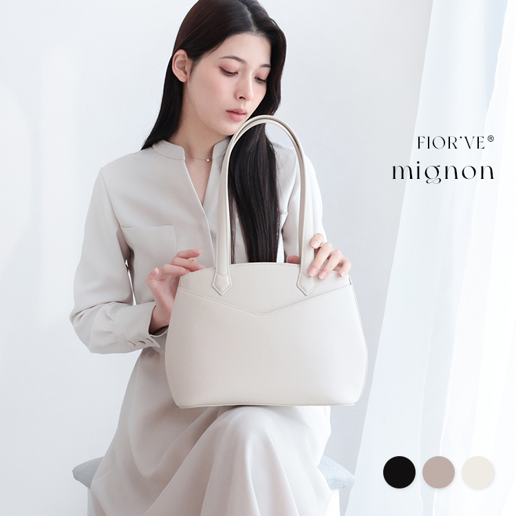 FIORVE mignon トートバッグ レディース 軽量 小さめ ブランド ミニバッグ 肩掛け ハンドバッグ ビジネスバッグ 通勤バッグ フォーマルバッグ ミニョン |  | 02