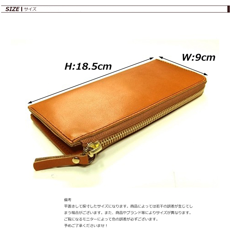 日本製 栃木レザー L字 長財布 薄型 L型 l型 l字 ファスナー 財布 