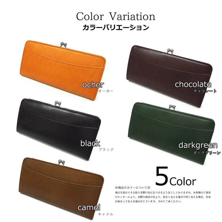 【新品未使用】職人が誂（あつら）えた上質本革がま口付き長財布〈キャメル〉 新品未使用】職人が誂（あつら）えた上質本革がま口付き長財布