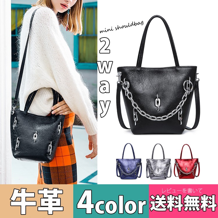 2way ミニバッグ 牛革 ショルダー ロック 各色 box21 2WAYミニショルダー 袋型 ミニトート 本革 軽量 軽い