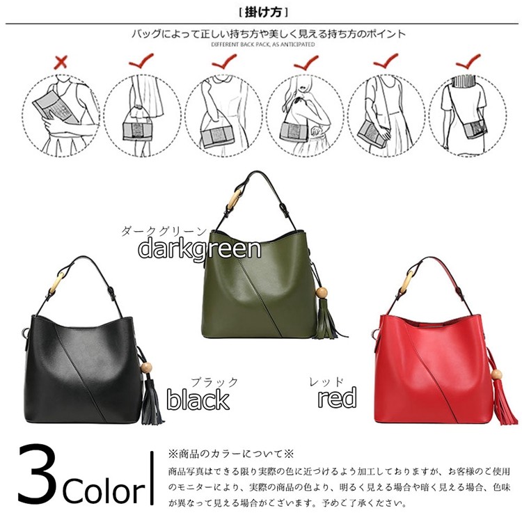 ショルダーバッグ レディース 2way フリンジ タッセル マチ広め マチ広い 自立 本革 牛革 本牛革 黒 赤 グリーン 斜めがけ ななめ掛け 通勤 通学 おしゃれ
