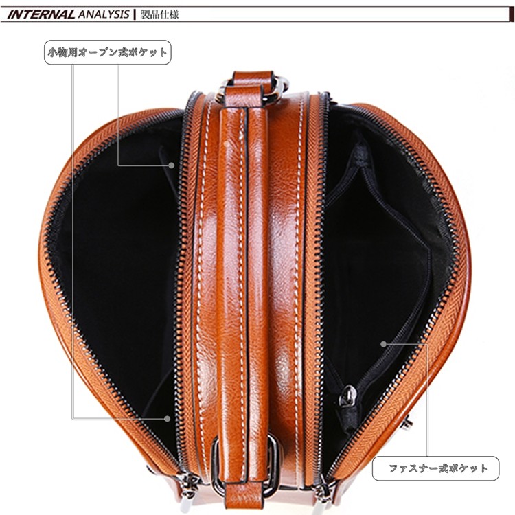 本革 ショルダーバッグ レディース 2way 丸め 丸い 牛革 本牛革 二層  