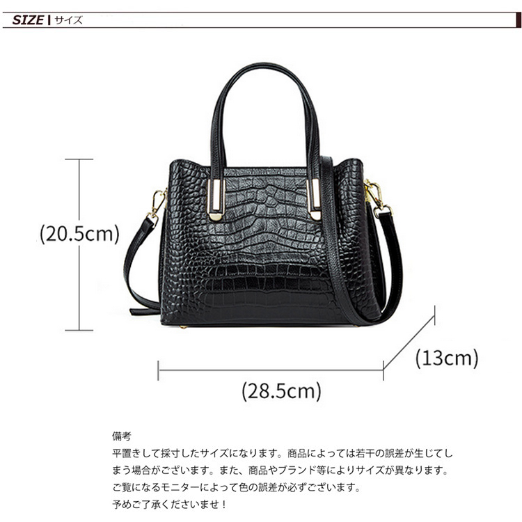 クロコダイル 型押し レザー ハンドバッグ レディース 2way 本革 革 本牛革 通勤 仕事 斜め掛け　ハンドバッグ　おしゃれ　高級感　クロコ　デート　20代　30代　40代　50代 クロコダイル 押し型レザー ハンドバッグ レディース 2way 本革 革 黒