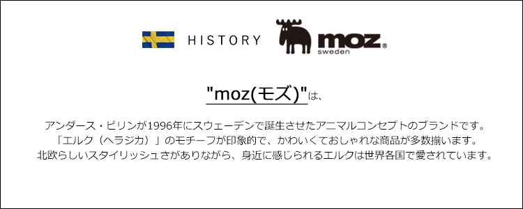 miniサイズ moz モズ ハンドバッグ レディース 刺繍 ランチバッグ 小さめ 北欧 帆布 通勤 通学 水筒が入る 無地 軽量 軽い定番 シンプル かわいい 洗える｜sakulove｜05