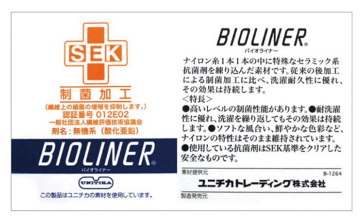 ウレタンマスク 日本製 マスク 5枚セット 個包装 男女兼用 洗える