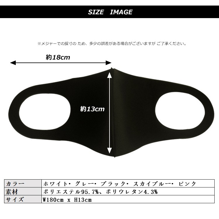 接触冷感マスク 9枚セット 洗えるマスク 布マスク マスク 冷感