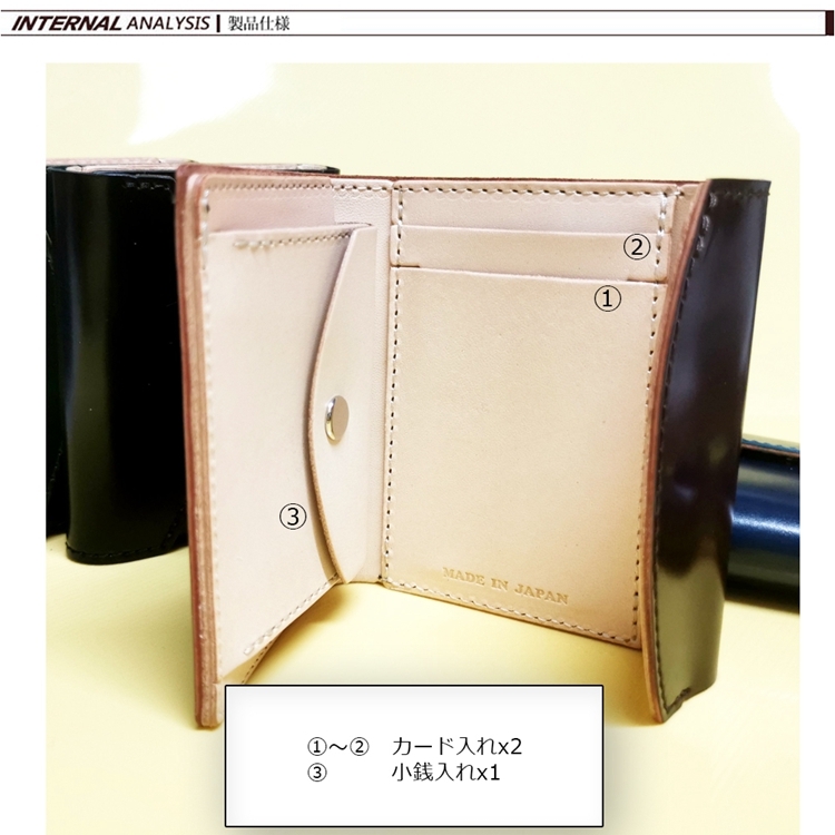 新喜皮革 三つ折り財布 コードバン 日本製 小さい 手のひらサイズ 財布