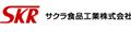 さくらこだわり工房