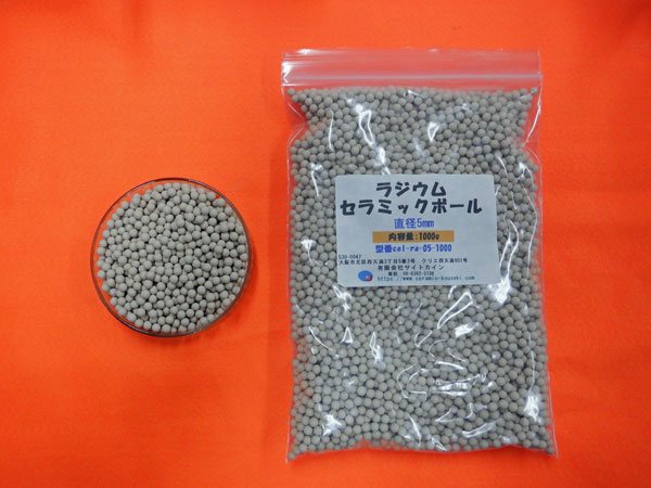 ラジウムセラミックボール 直径5mm/500g : 桜堂 - 通販 - Yahoo