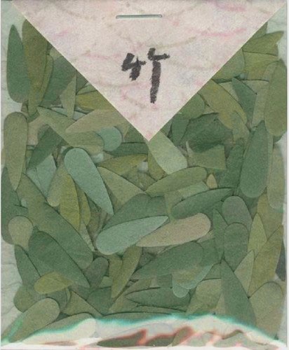 和紙　貼り絵　竹