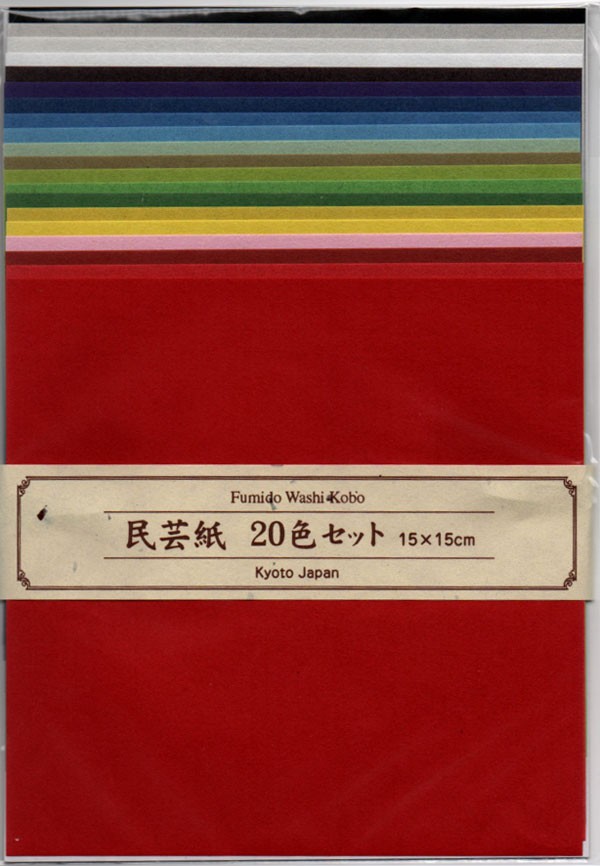民芸紙２０色セットの製品写真