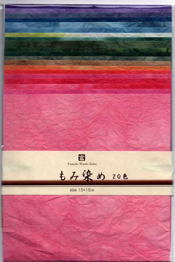 もみ染め 20種セット　　150mmX150mm／20種セット