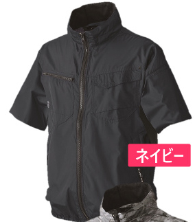 空調作業服 半袖ジャケット 05301sbt-07 専用ネックアイス付き  ペルチェファン 男女兼用...