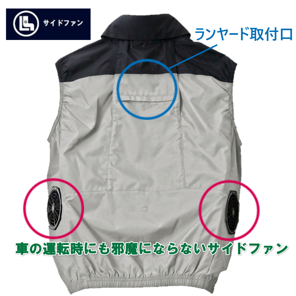 空調ベスト シンメン 05402 ネオスタンダードハーネスベスト 服