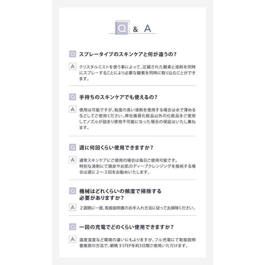 リンカ クリスタルミスト エアスプレー (LINKA crystal mist) eq9011-81 スプレー クリスタルミスト エイジングケア スキンケア 送料無料 | ブランド登録なし | 13