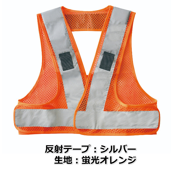 フルハーネス反射ベスト フルハーネス 安全チョッキ ショート丈 